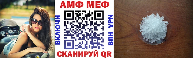 Амфетамин 98%  цена наркотик  Еманжелинск 