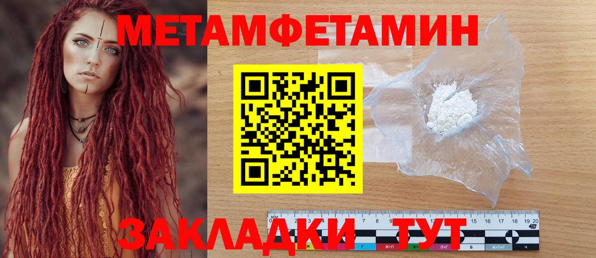 Amphetamine 98%  Вход с VPN  Amphetamine  Еманжелинск 