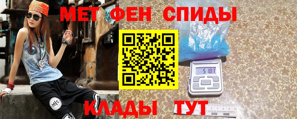 Амфетамин 98% Еманжелинск