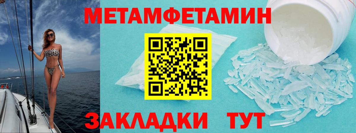 Amphetamine 98% Еманжелинск