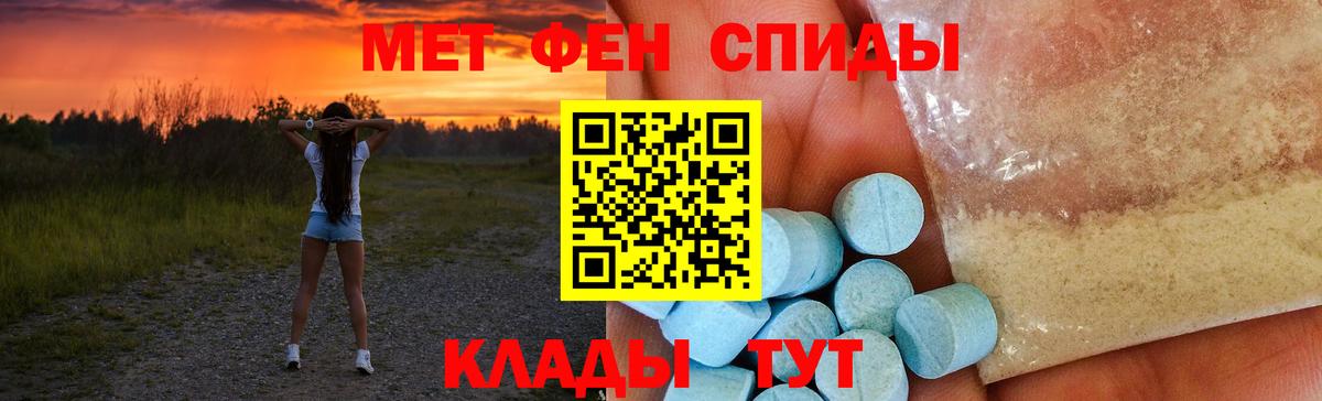 Alpha-PVP СОЛЬ   Бошки Шишки  Вход с VPN  МЕФ  Вейп ТГК  Еманжелинск  Гашиш  Мефедрон  