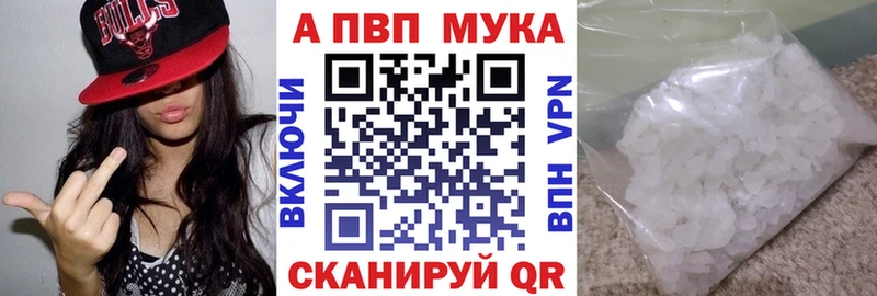 darknet Telegram  Еманжелинск  Alfa_PVP крисы CK 