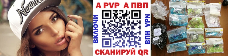 Alpha-PVP мука Еманжелинск