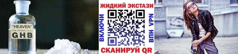Бутират BDO 33%  Еманжелинск 