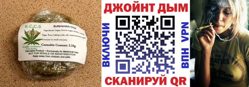 где купить наркотик  Еманжелинск  Cannafood марихуана 