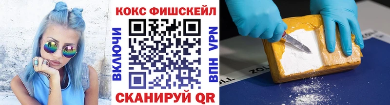 цены   Еманжелинск  сайты даркнета наркотические препараты  КОКАИН Fish Scale 