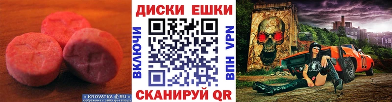 Ecstasy Cube Еманжелинск