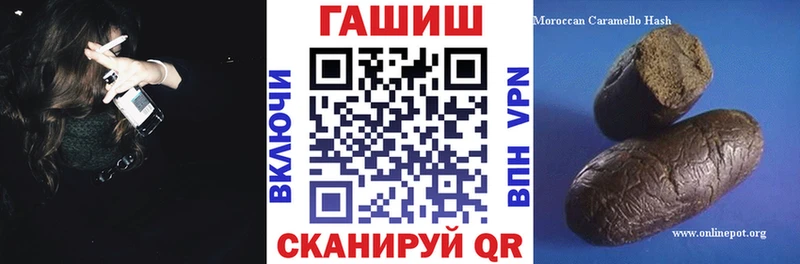 где продают   Еманжелинск  ГАШ VHQ 