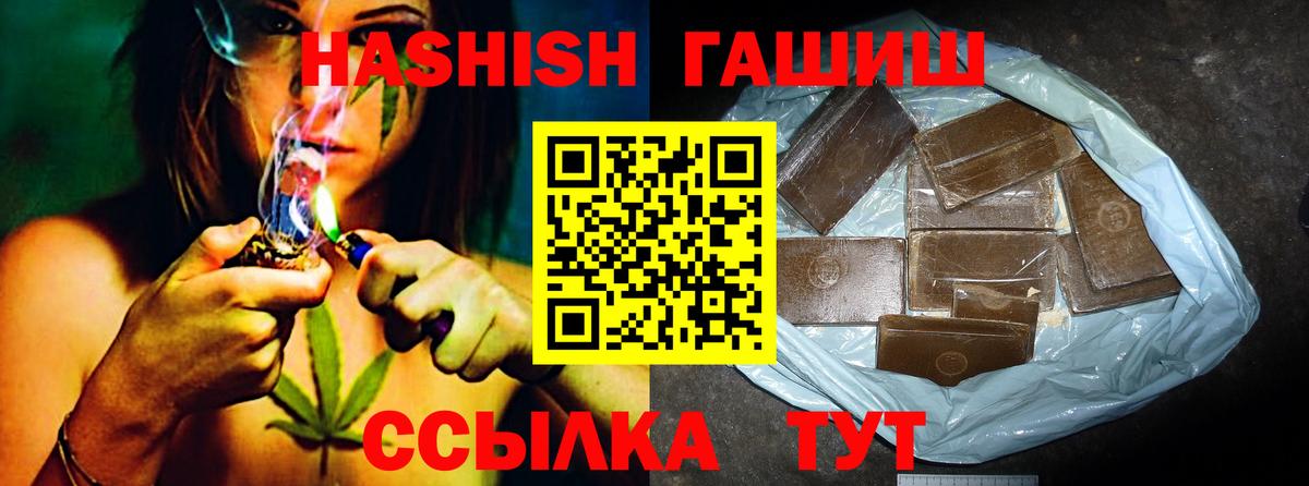 ГАШИШ индика сатива  Еманжелинск  ГАШ  ГАШ Cannabis 