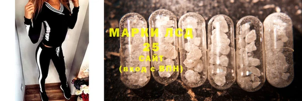кокаин Магас