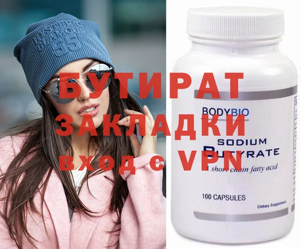 2c-b Майский