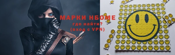 2c-b Майский