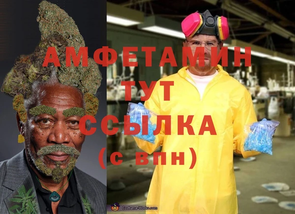 альфа пвп VHQ Артём
