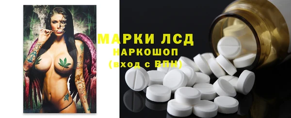 кокаин Магас
