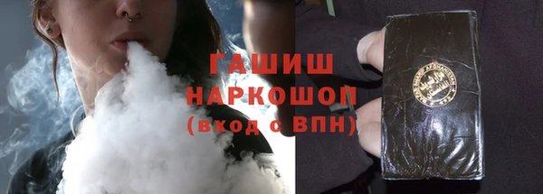 кокаин Магас