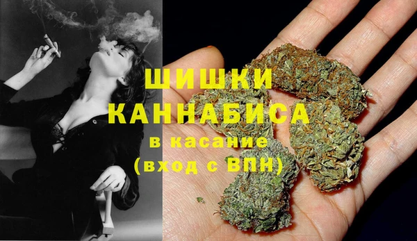 кокаин Магас