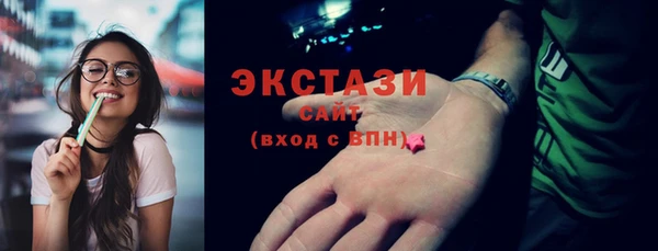 альфа пвп VHQ Артём