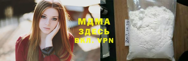 кокаин Магас