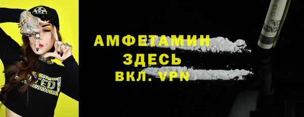 2c-b Майский