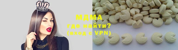 кокаин Магас