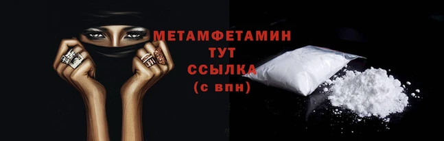 меф Бородино