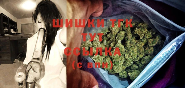 кокаин Магас