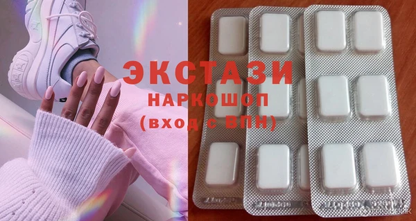 кокаин Магас
