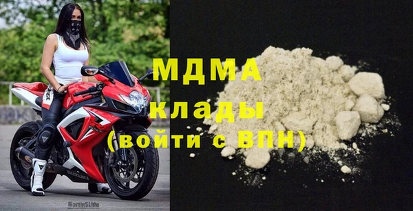 2c-b Майский