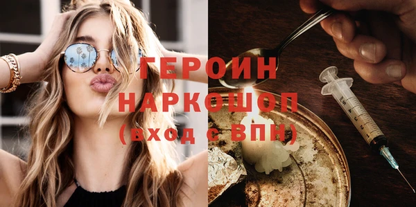 мяу мяу кристалл Бердск