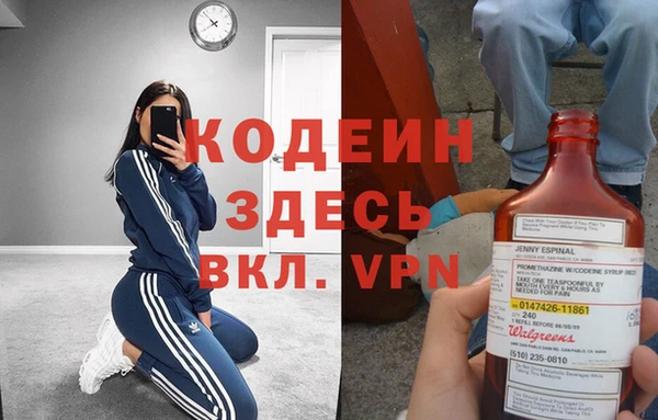 кокаин Магас