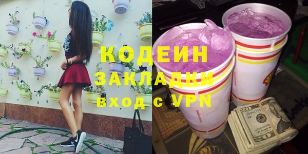 кокаин Магас
