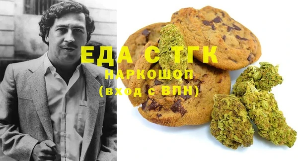 кокаин Магас