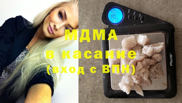 мефедрон мука Бугульма