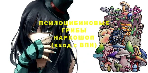 ALPHA PVP Ачинск