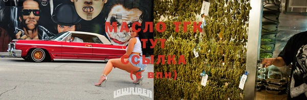 кокаин Магас