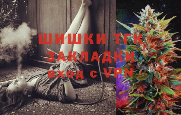 кокаин Магас