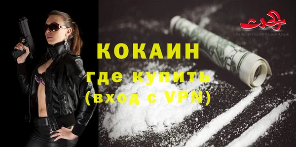 2c-b Майский