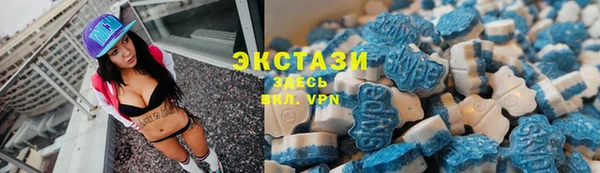 кокаин Магас