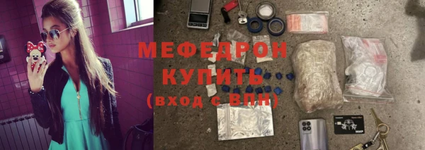 ALPHA PVP Ачинск