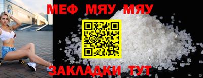 трава Будённовск