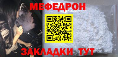 кокаин Бугуруслан