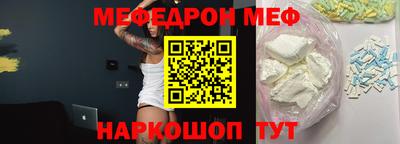 трава Будённовск