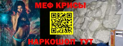 спиды Будённовск