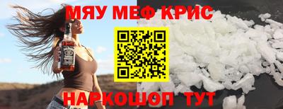 кокаин Бугуруслан