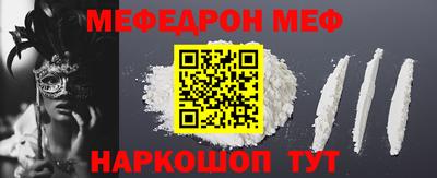mdma Бугуруслан