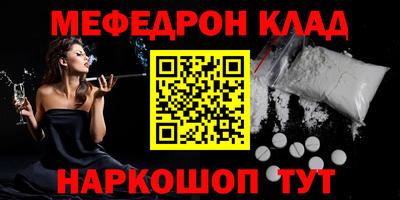 mdma Бугуруслан