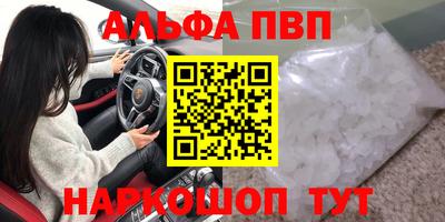 трава Будённовск