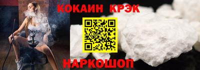 кокаин Бугуруслан