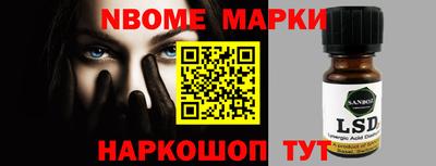 трава Будённовск