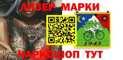 кокаин Бугуруслан